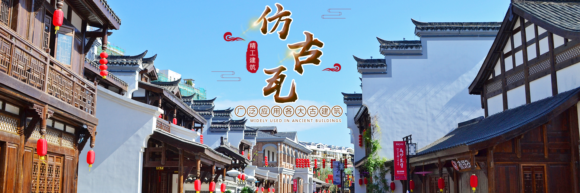 铝瓦